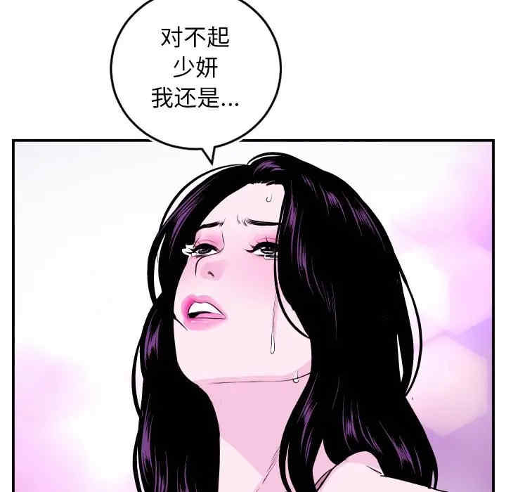 第53张