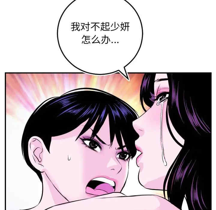 第58张