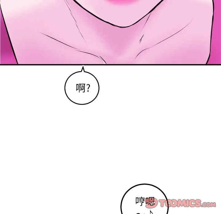 第65张