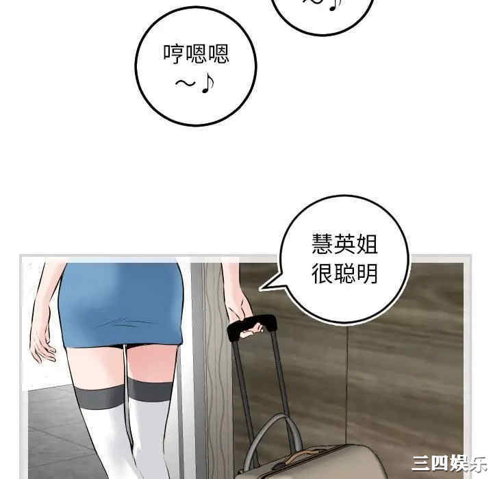 第68张