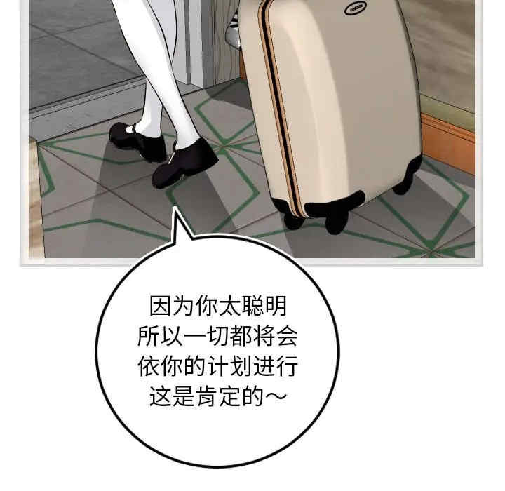 第70张