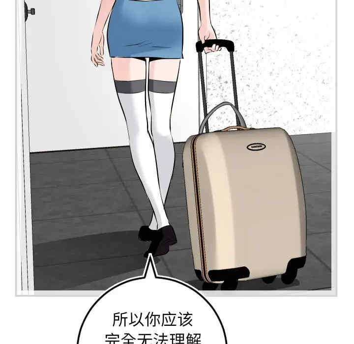 第73张