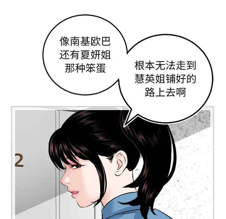 第77张