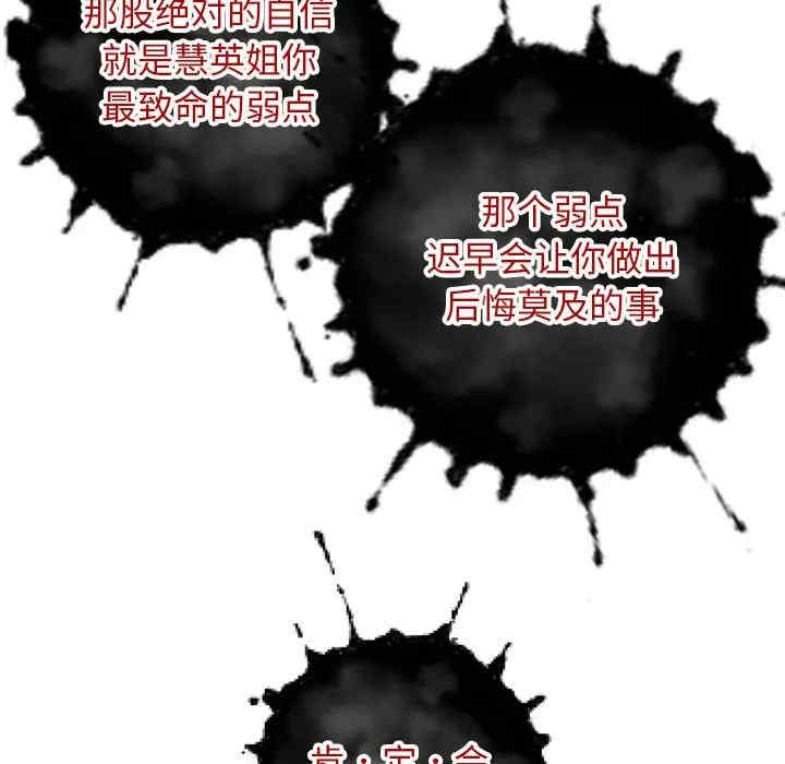 第82张
