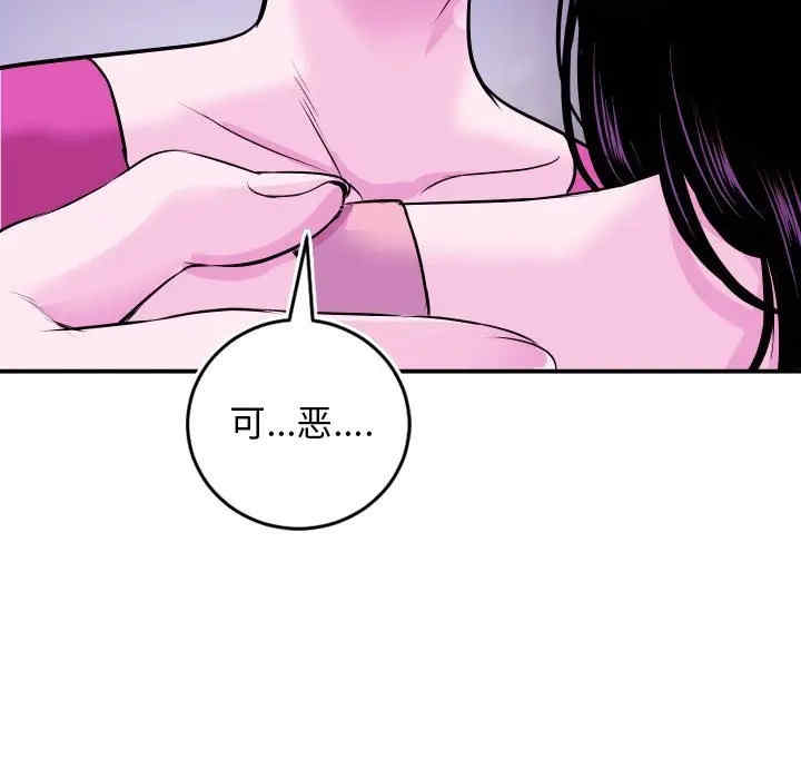 第86张