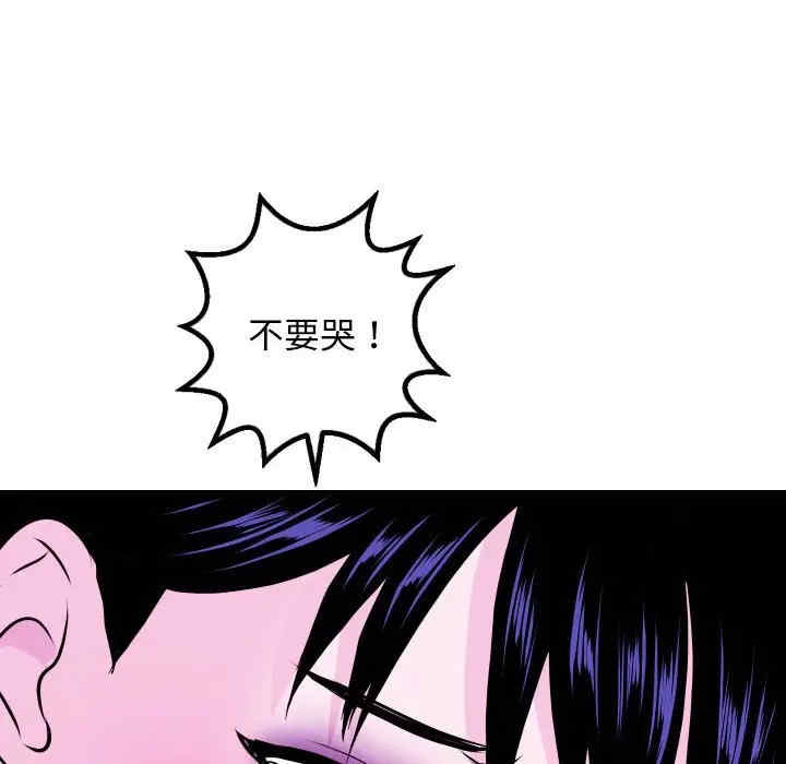 第88张