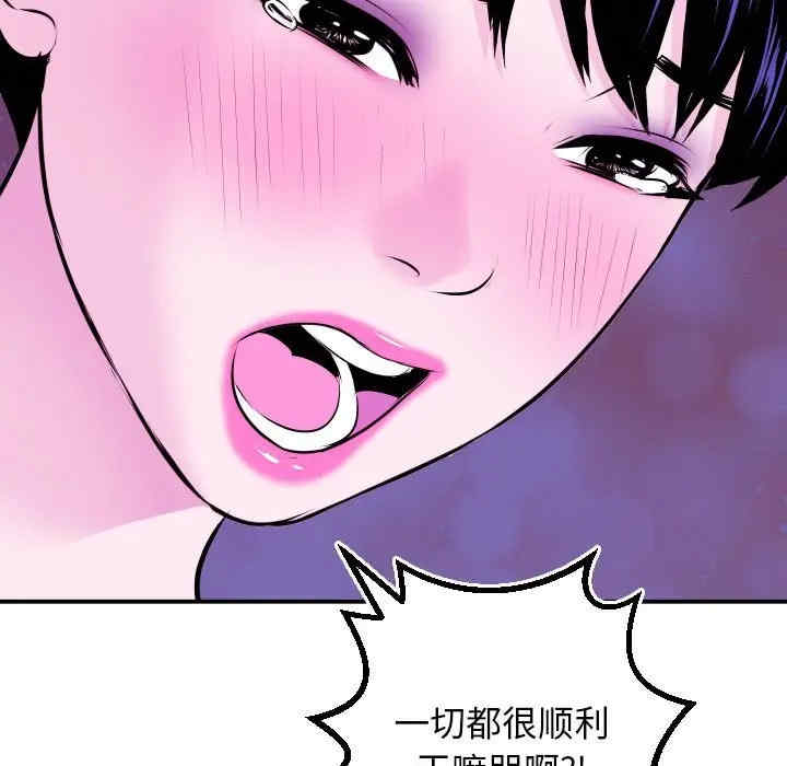 第90张