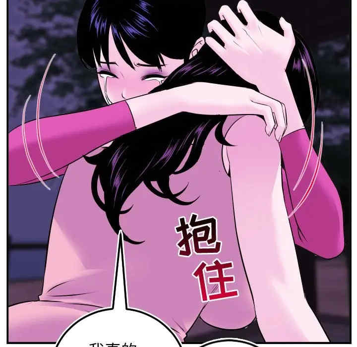 第93张