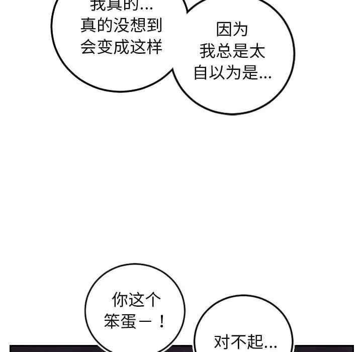 第95张