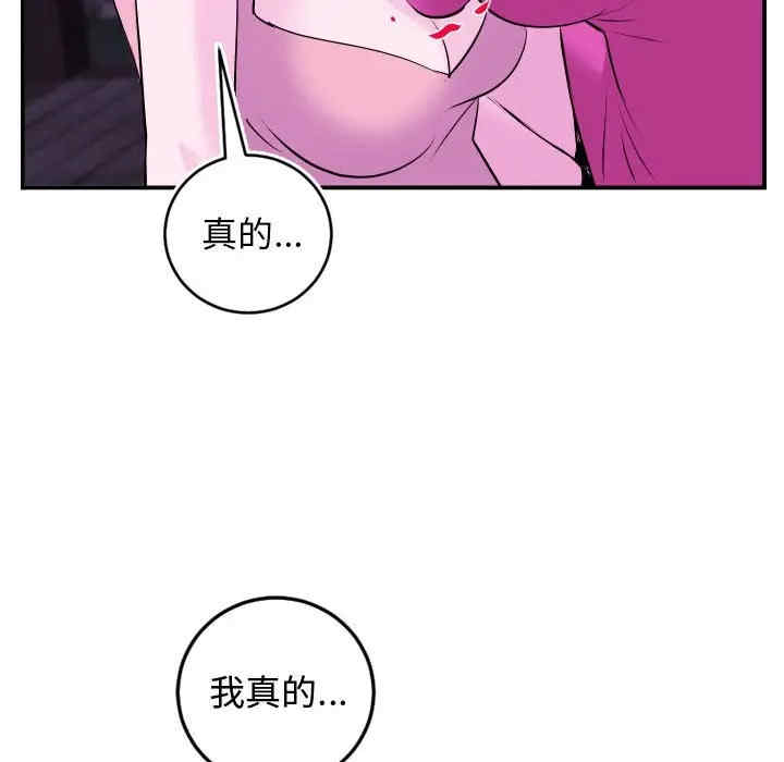 第99张