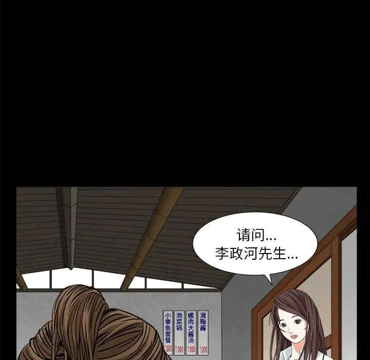 第40张