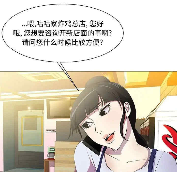 第68张