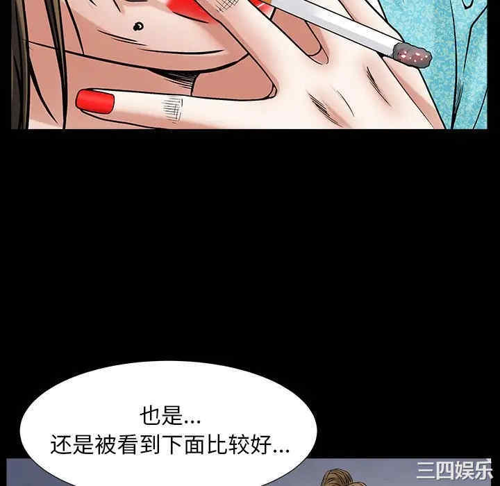 第92张