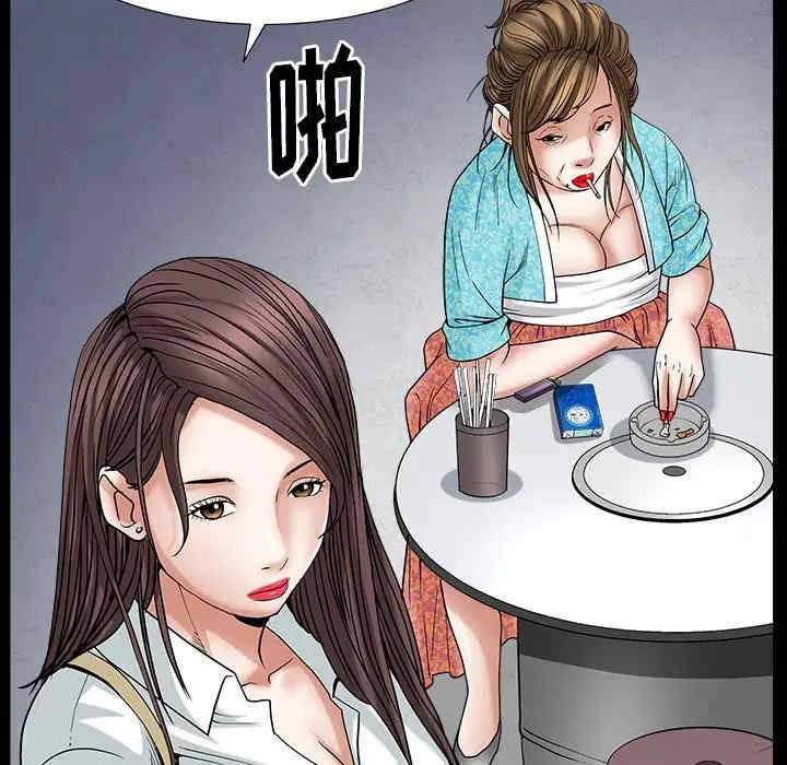 第93张