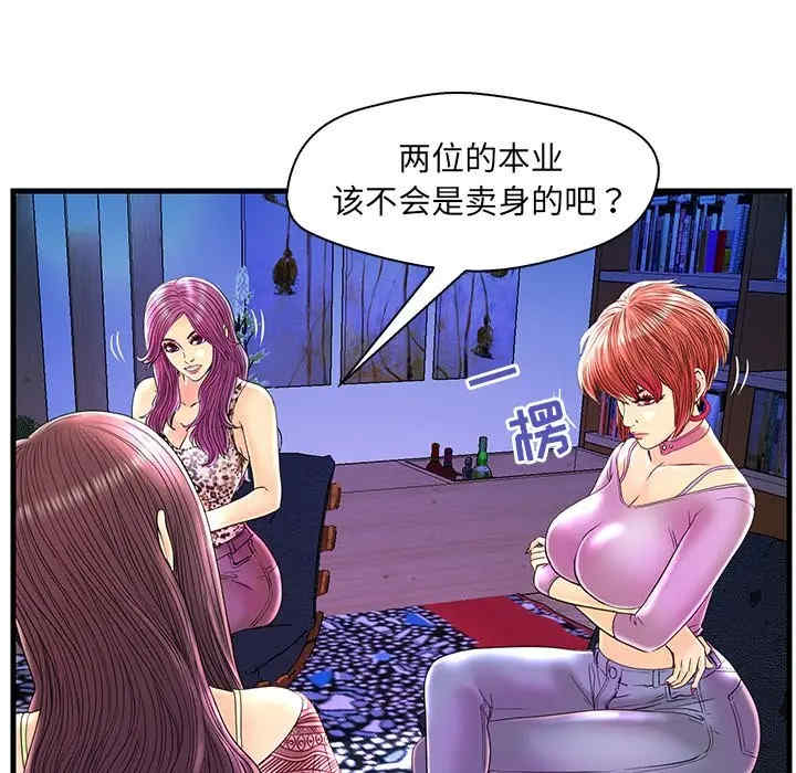 第45张