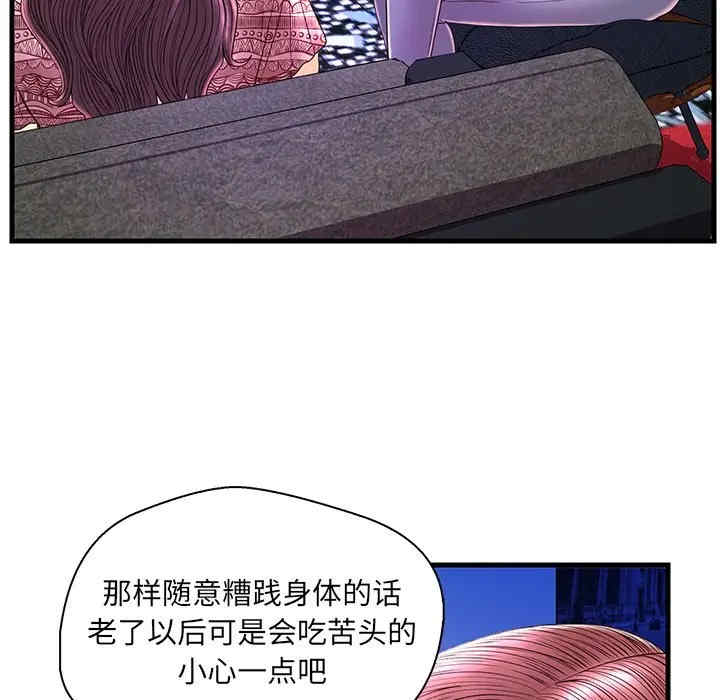 第47张