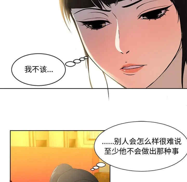 第2张