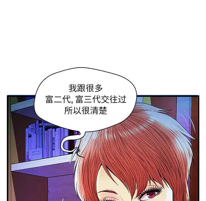 第59张