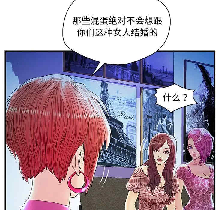 第63张