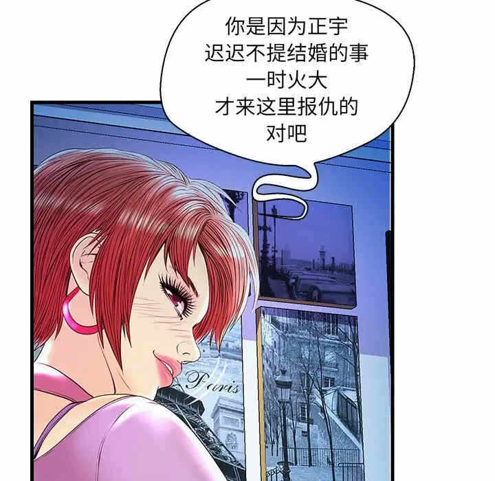 第69张