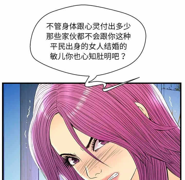 第77张