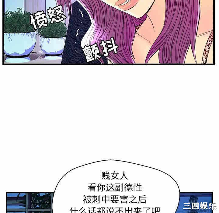 第80张