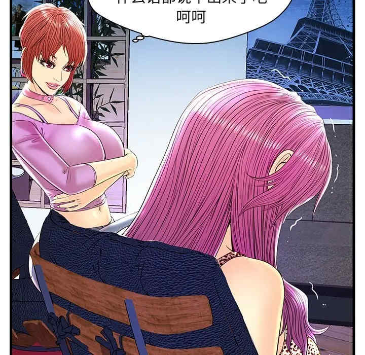 第81张