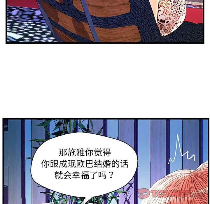 第83张