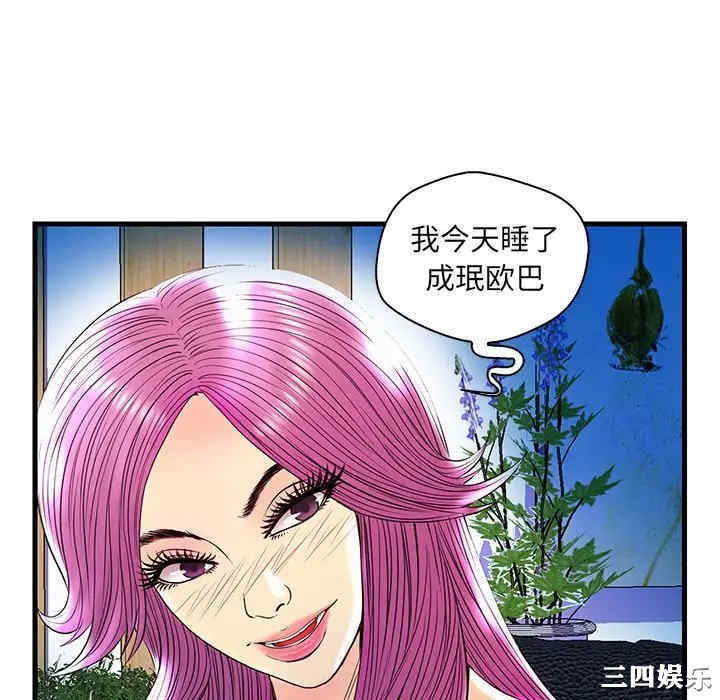 第88张