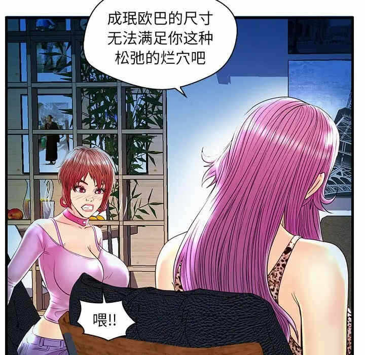 第90张