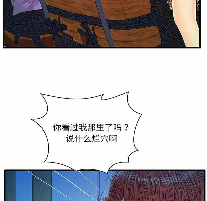 第91张
