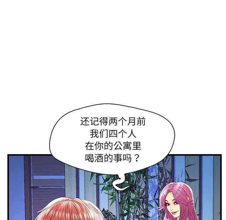 第93张