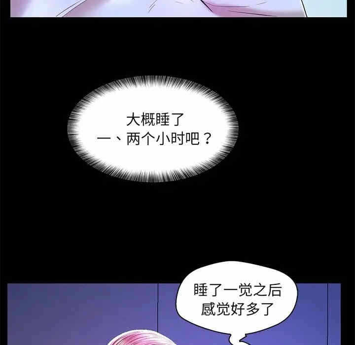 第99张