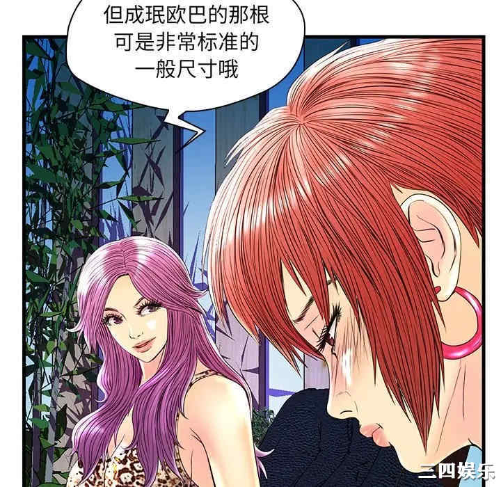 第118张