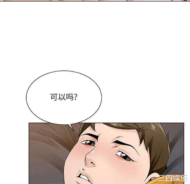 第67张