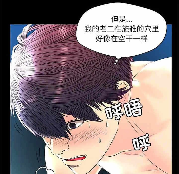 第33张