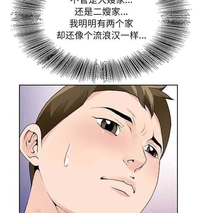 第84张