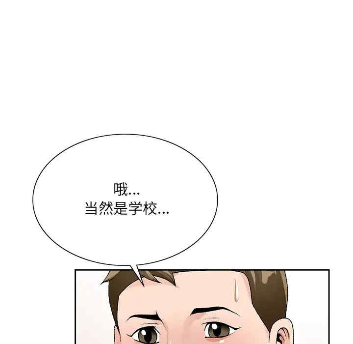 第92张