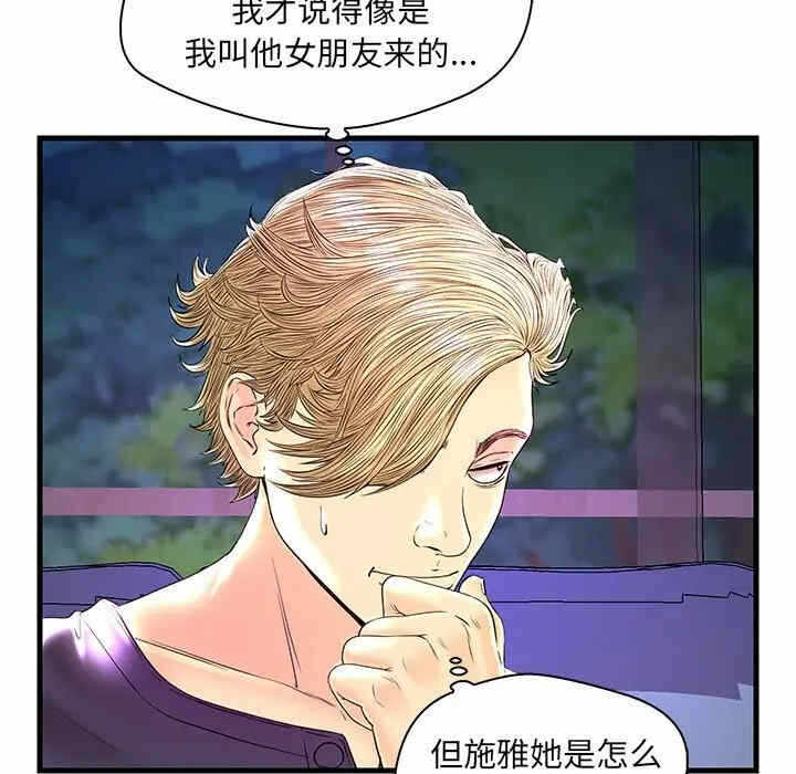 第51张