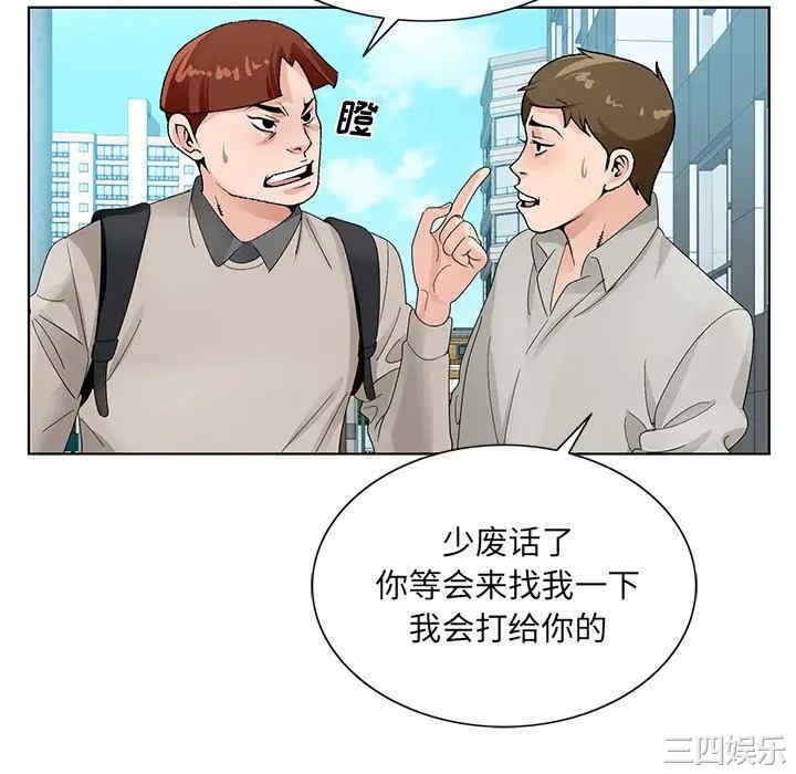 第97张