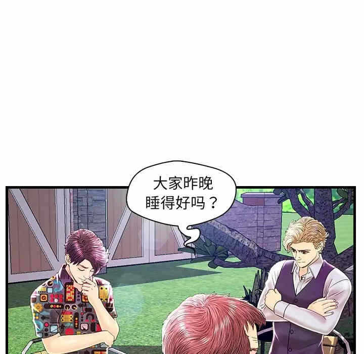 第66张