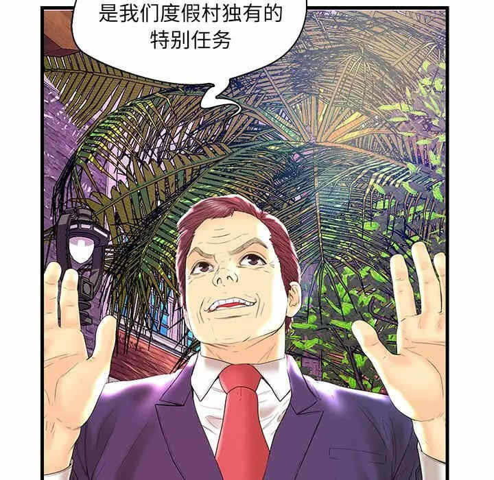 第70张
