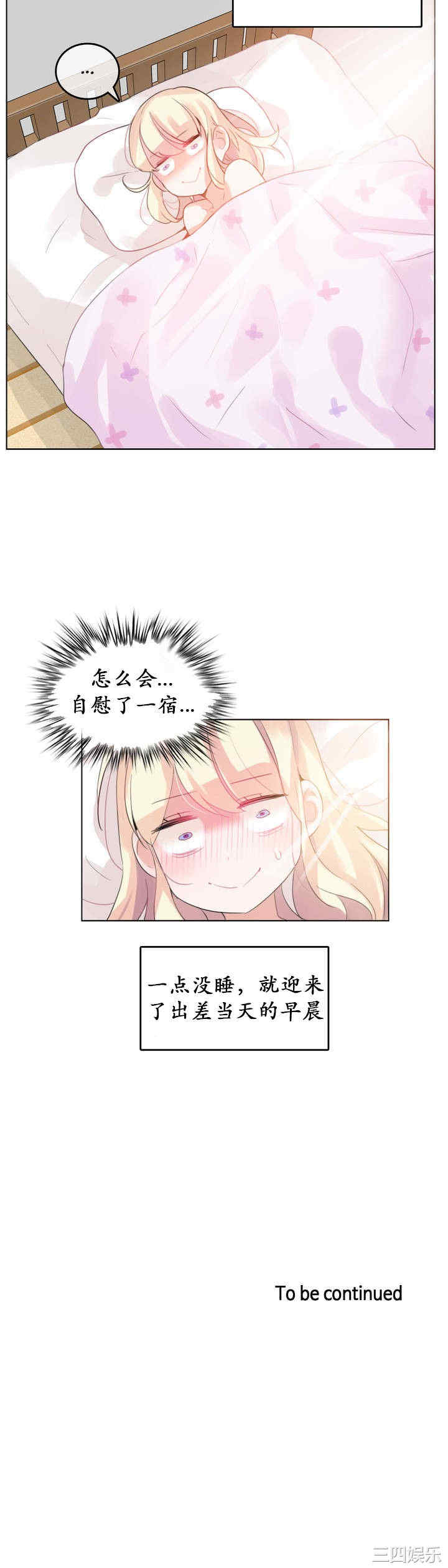 第21张