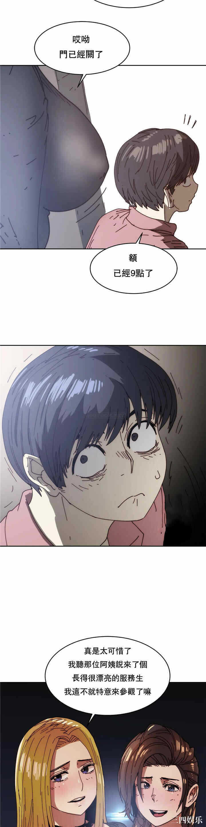 第2张