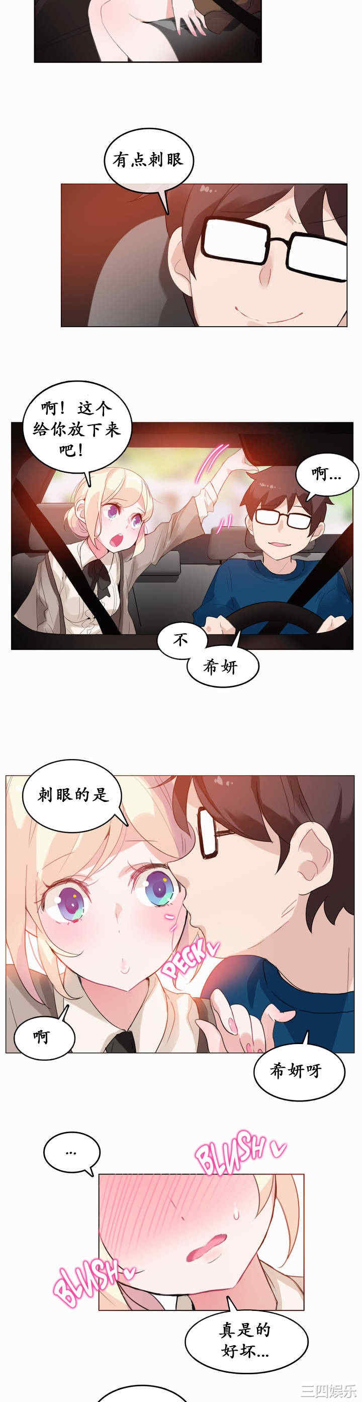 第2张