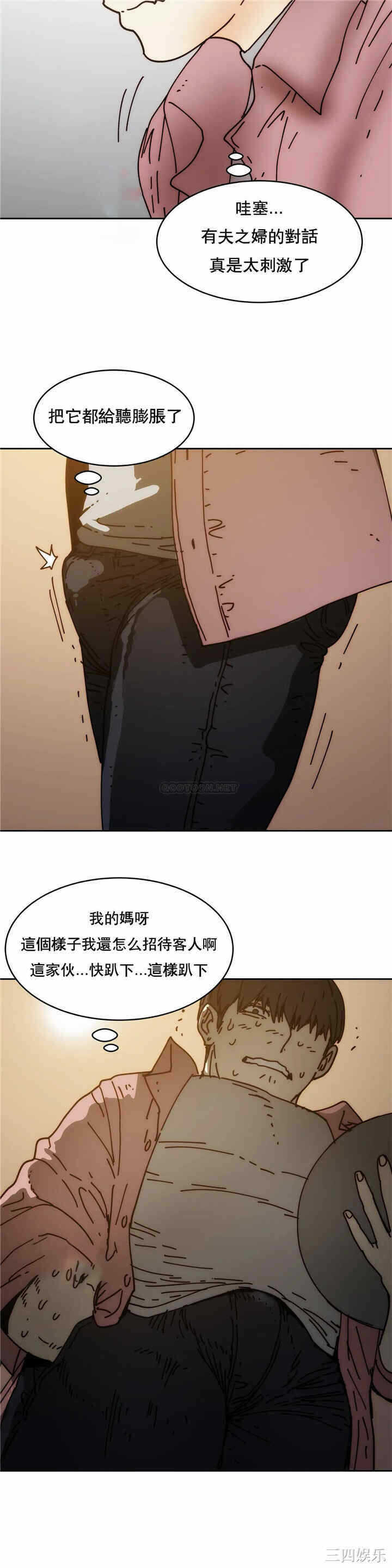 第6张