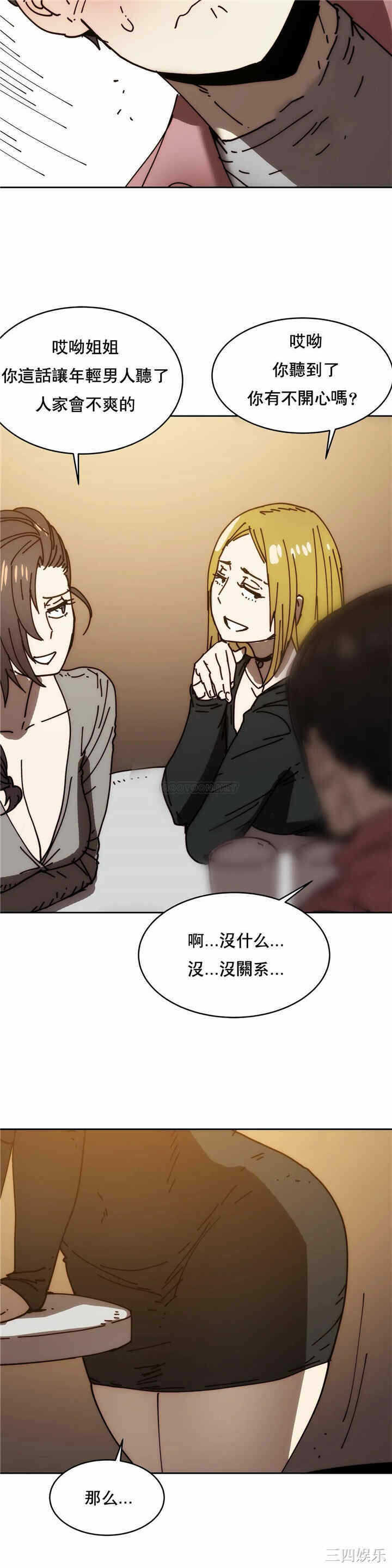 第8张