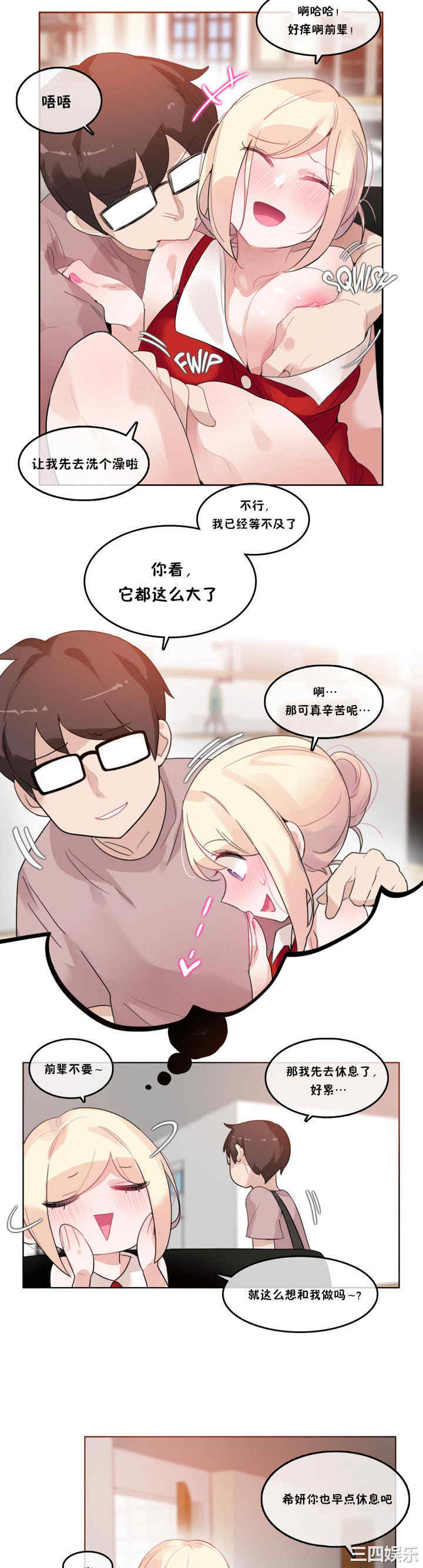 第9张