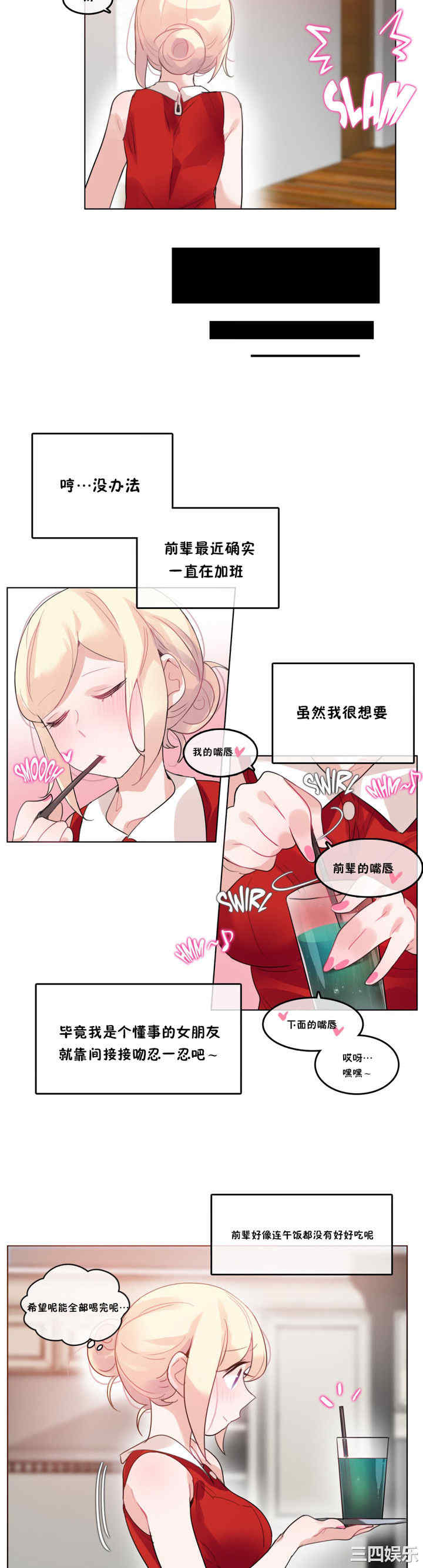 第10张