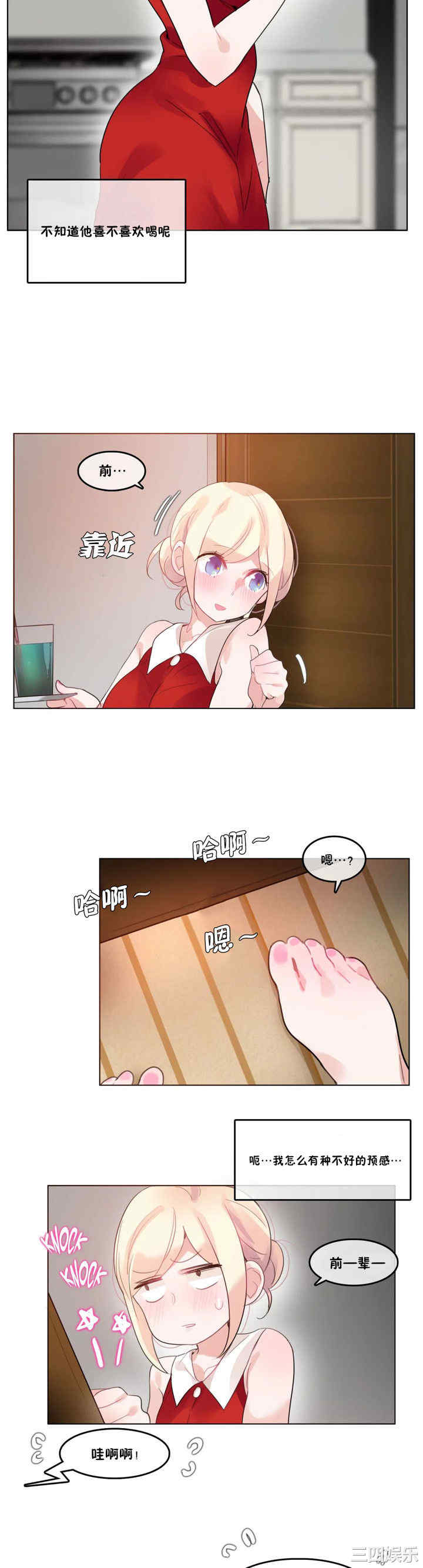 第11张